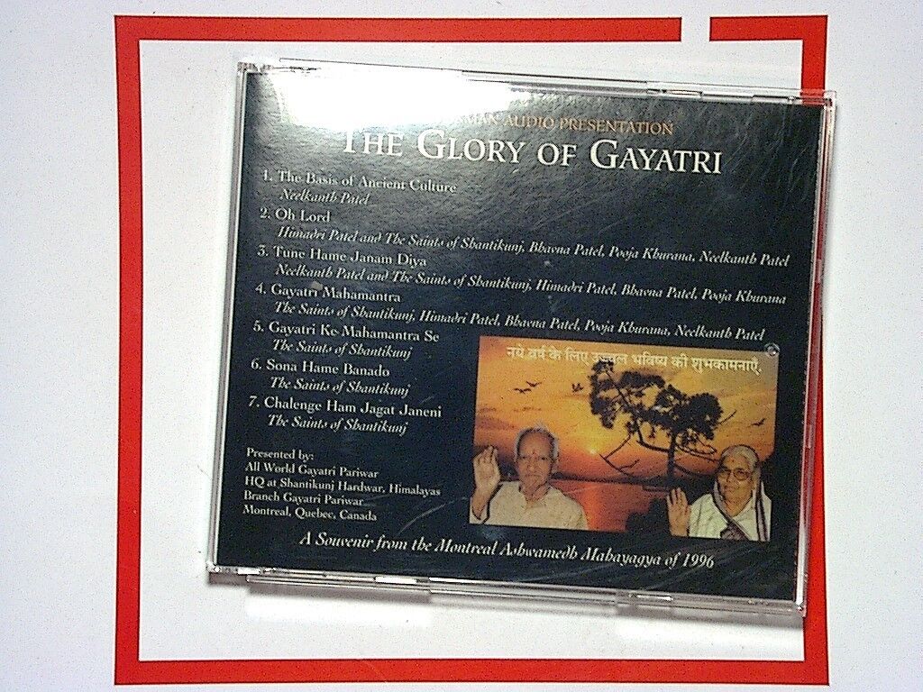 The Glory Of Gayatri CD Mint