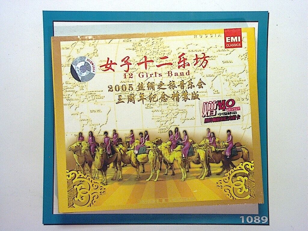 12 Girls Band 2005 CD1 Only Case & Sleeve Nr Mint