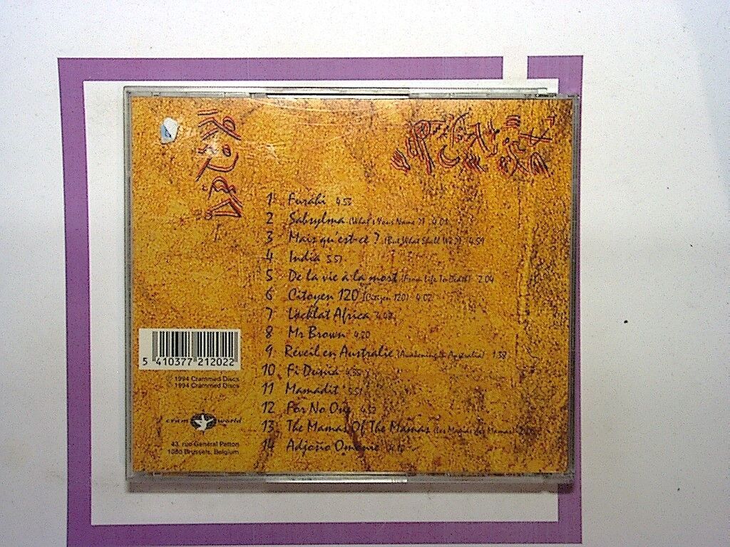 Zap Mama - Sabsylma (1995)