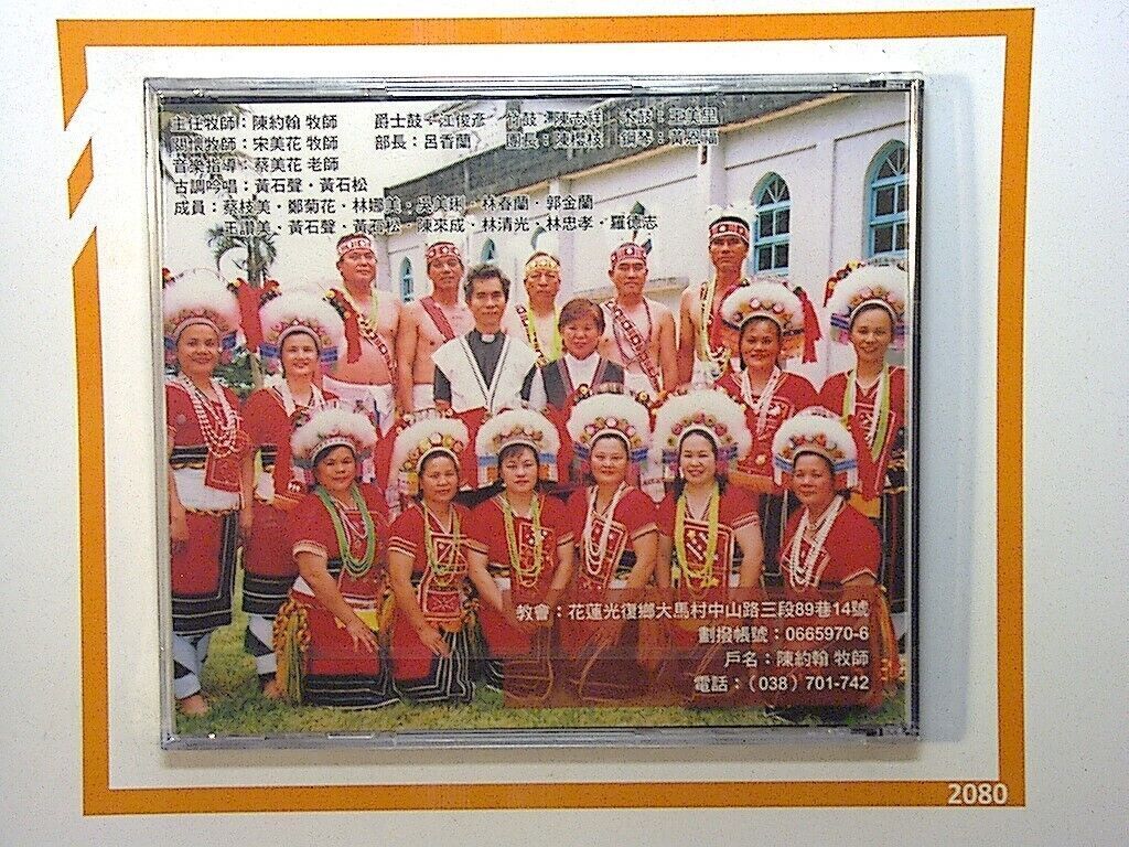 O sapahmeka radiw no Fata'an a Kiwkay i Tapang to nika mata lifto CD New