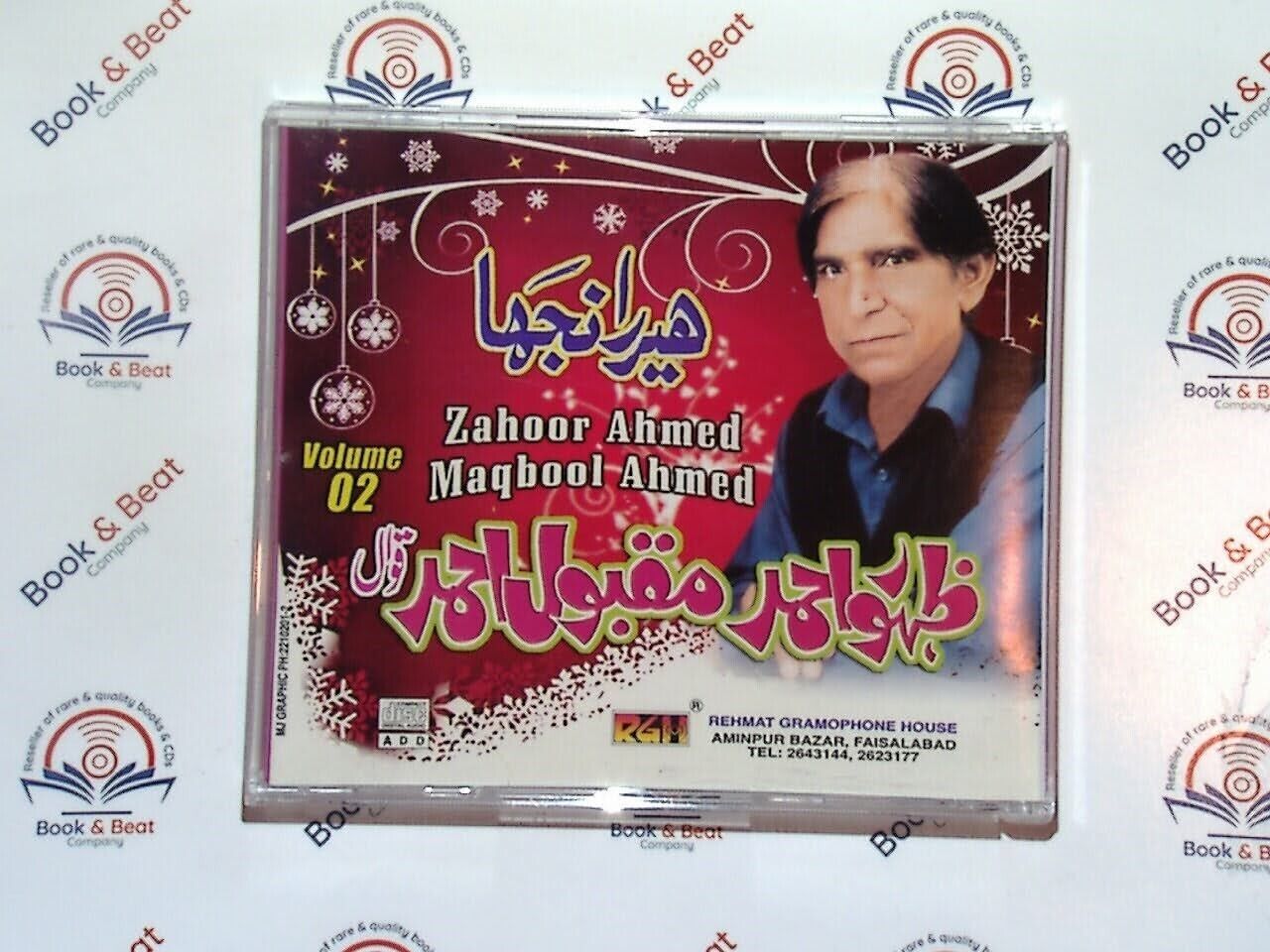 Zahoor Ahmed, Maqbool Ahmed - Volume 2 CD Nr Mint