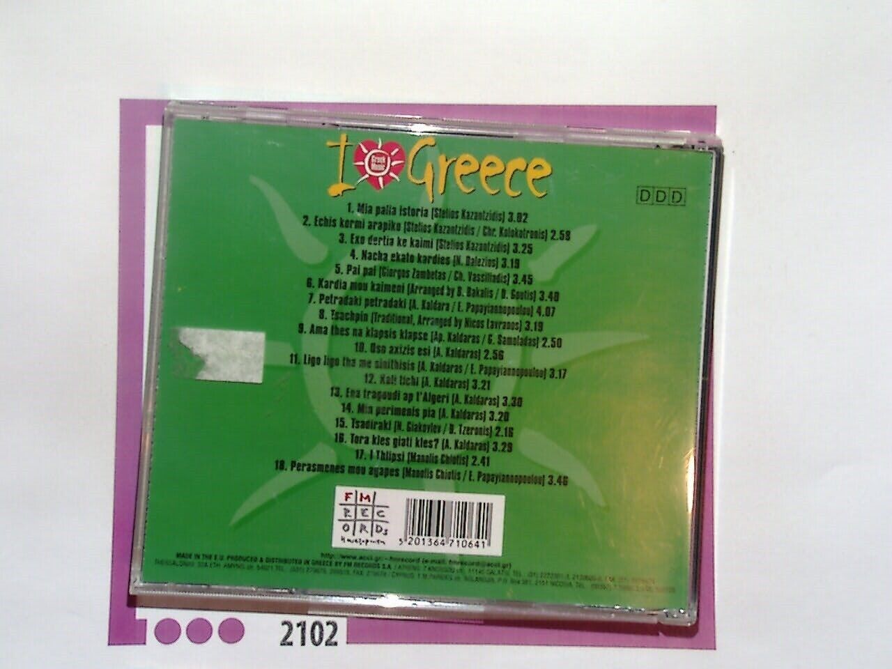 Various Greece - 18 Instrumental Hits Greek Taverna CD Nr Mint