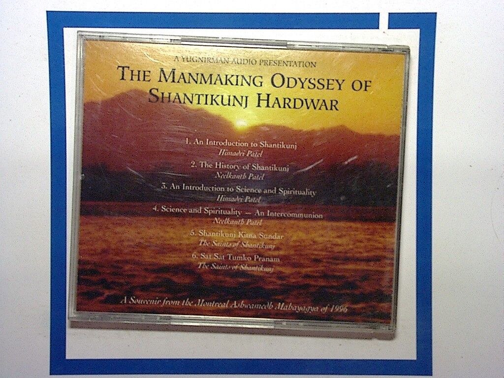 The Manmaking Odyssey Of Shantikunj Hardwar - A Yugnirman Audio Presentation CD