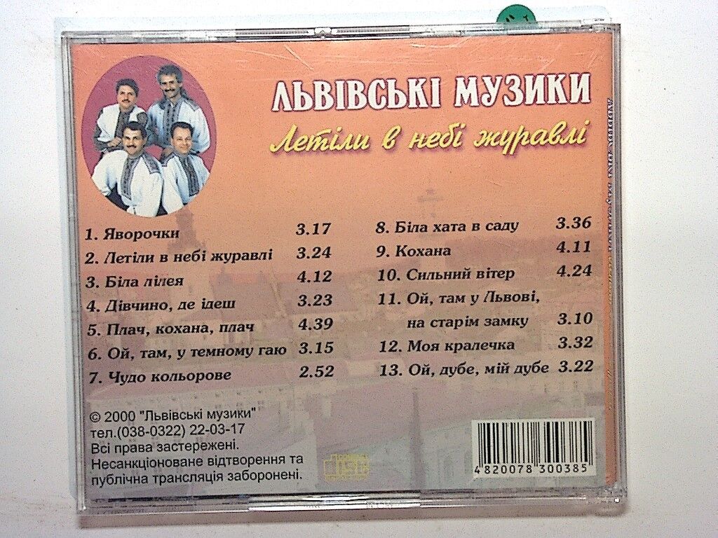 AbBIBCbKI MY3NKN CD mint