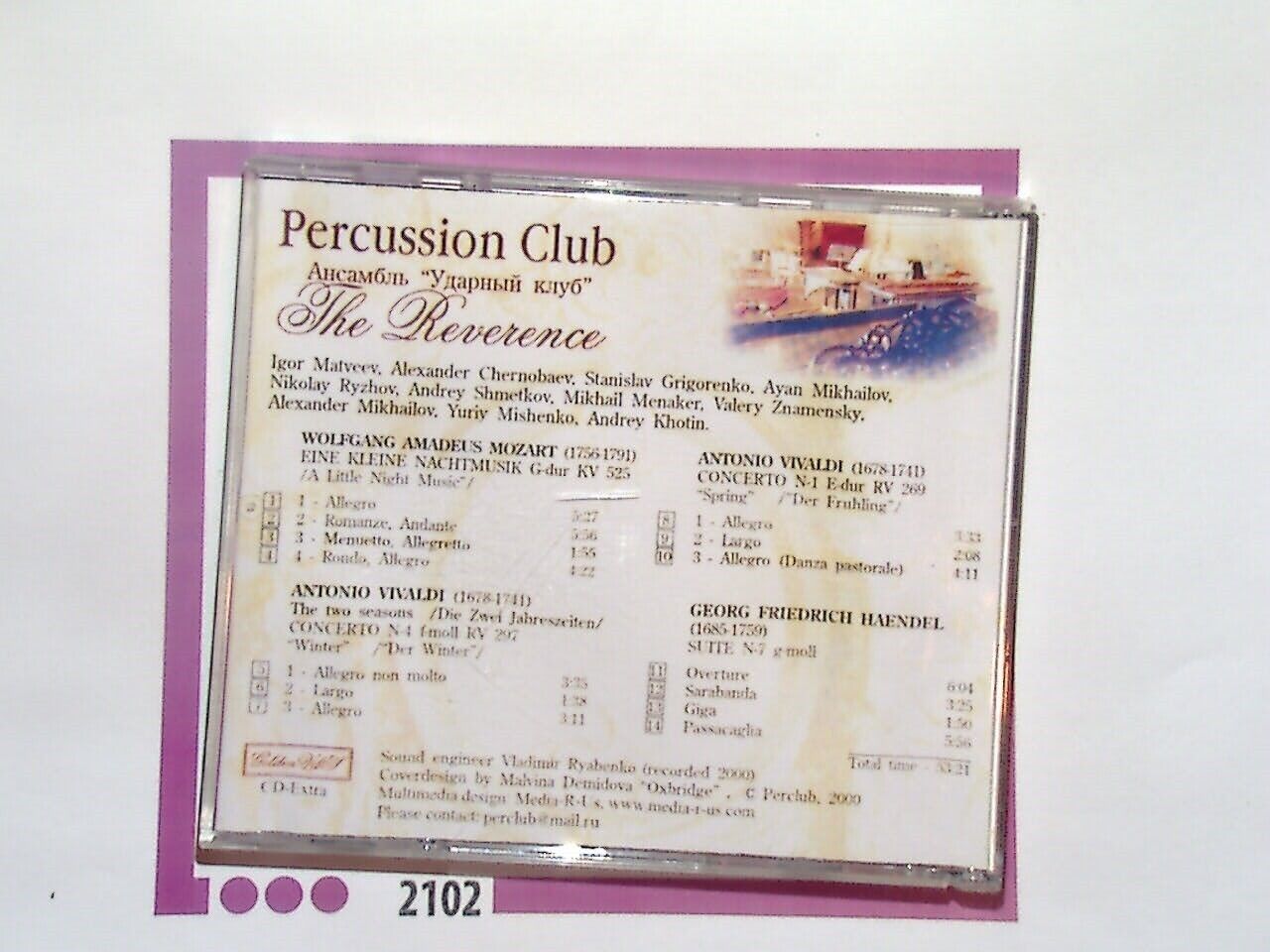 The Reverence Percussion Club CD Mint