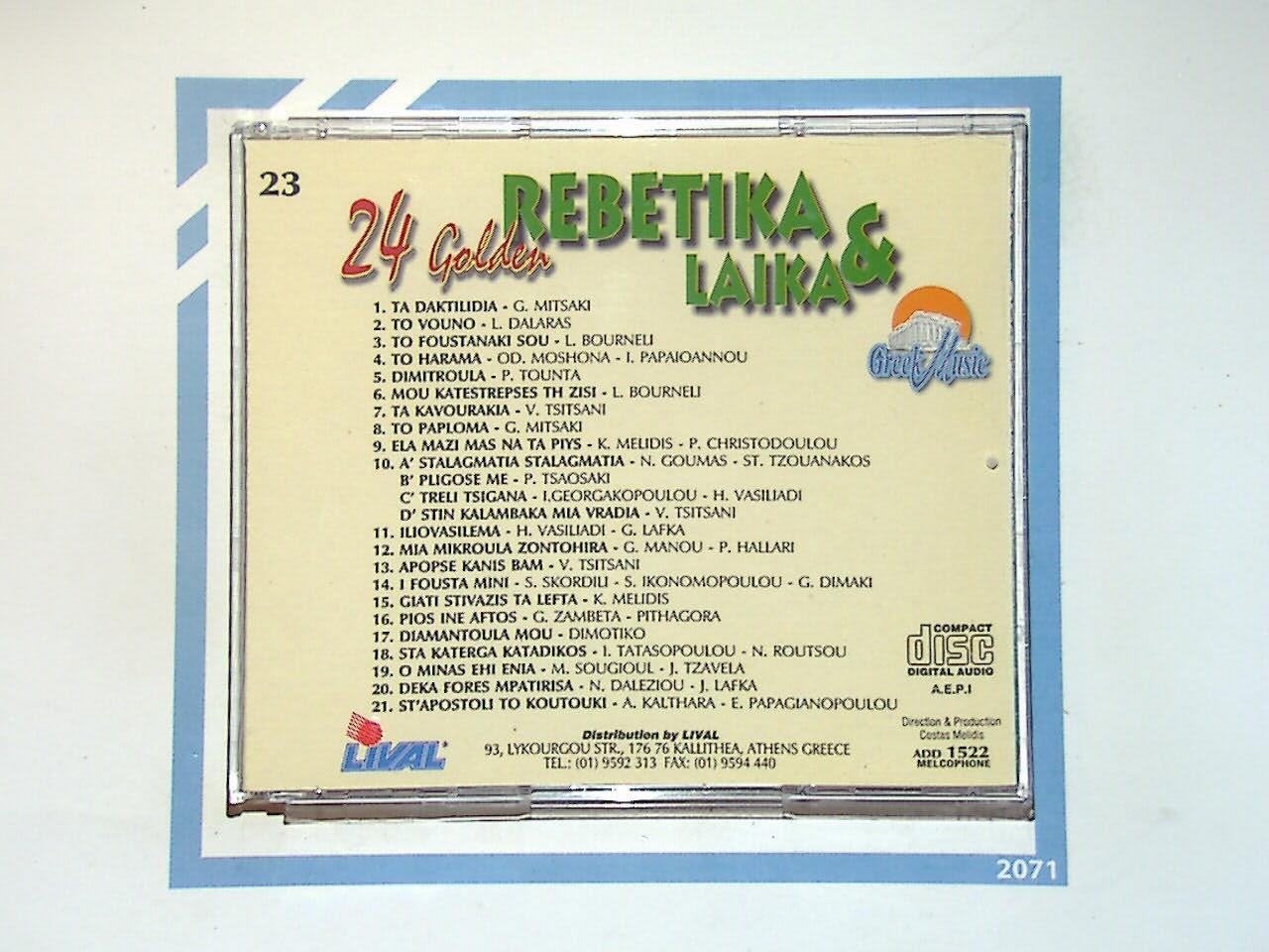 Rebetika, Laika, Greek Music, 24 Golden Hits, Traditional Greek, Greek Folk, Bouzouki Music, Rebetiko, Laiko, Greek Classics, Mediterranean Music, Greek Folk Songs, Cultural Music, Greek Dance Music, Iconic Greek Songs, Classic Hits, Folk Revival, Ethnic Music, World Music, Bookandbeat.com,