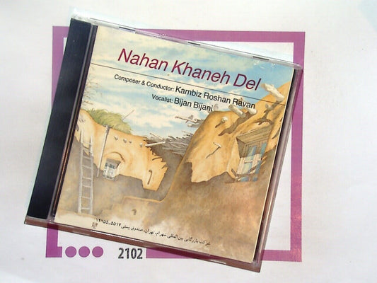 Nahan Khaneh Del CD VGC