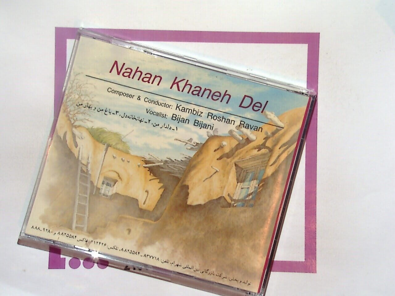 Nahan Khaneh Del CD VGC