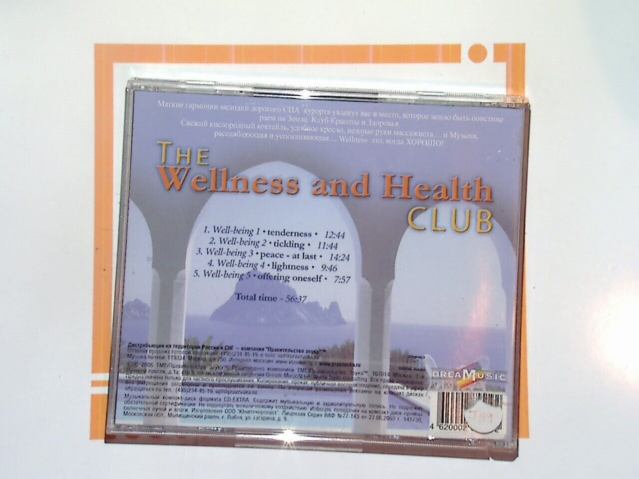 Van Den Tempel -  The Wellness And Health Club CD Nr Mint