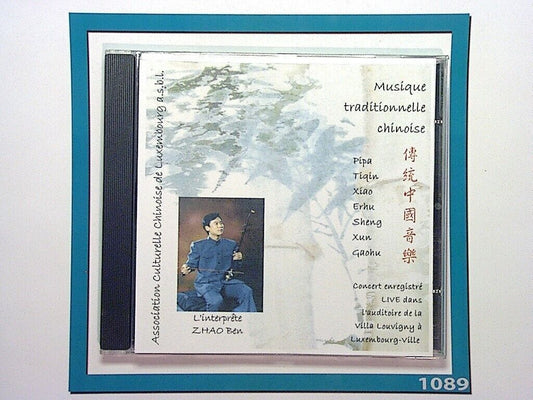 Musique Traditionnelle Chinoise Vol 1 CD Mint (Gift Option)*