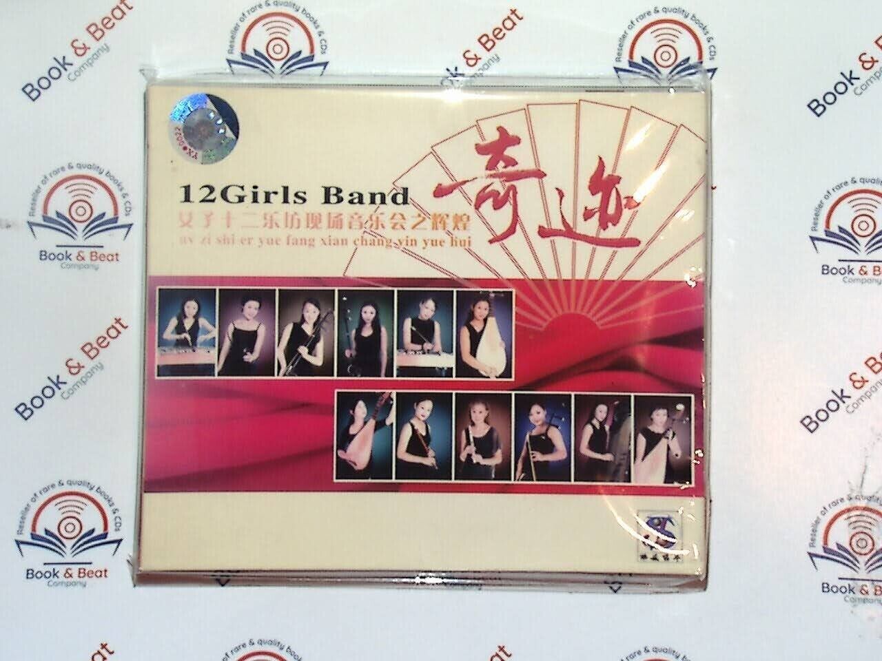 Twelve Girls Band - Miracle (Chinese Press) CD VGC