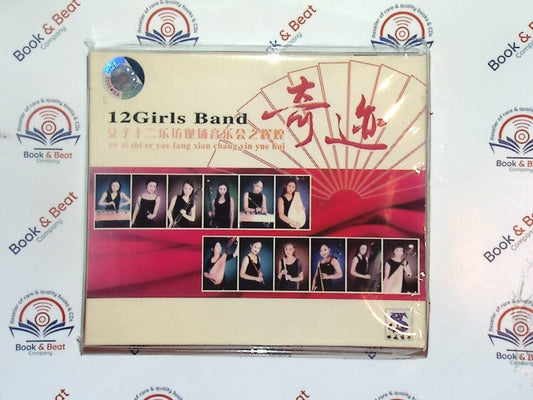 Twelve Girls Band - Miracle (Chinese Press) CD VGC