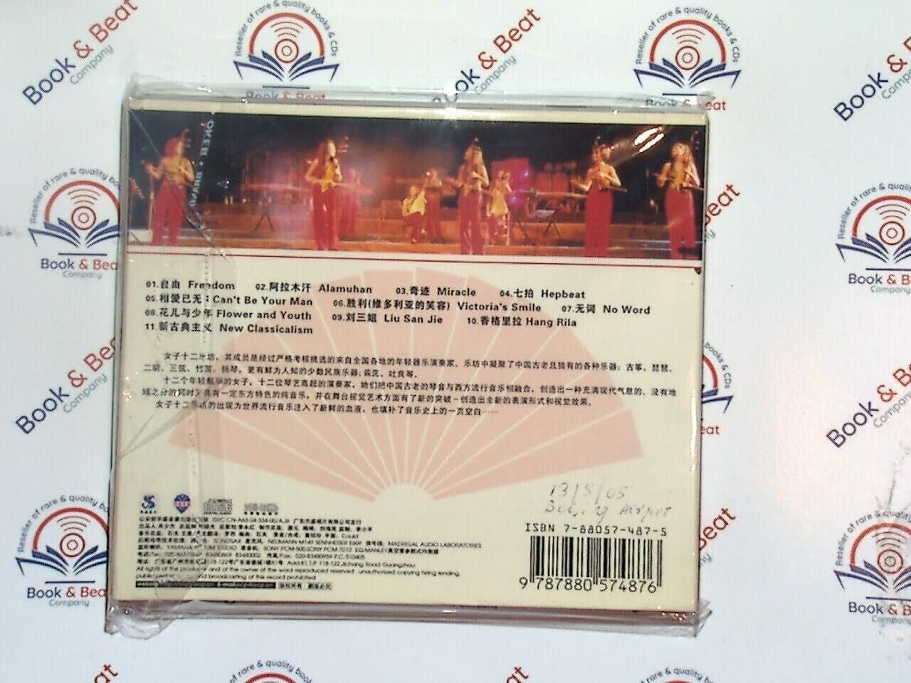 Twelve Girls Band - Miracle (Chinese Press) CD VGC