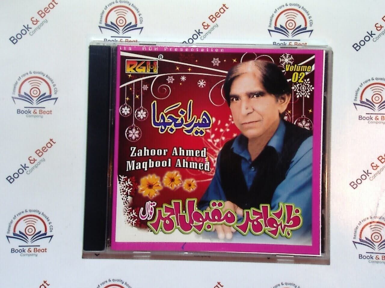 Zahoor Ahmed, Maqbool Ahmed - Volume 2 CD Nr Mint