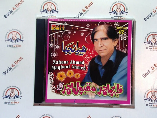 Zahoor Ahmed, Maqbool Ahmed - Volume 2 CD Nr Mint