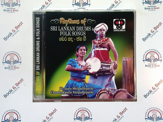 Rhythms Of Sri Lankan Drums & Folk Songs CD Nr Mint