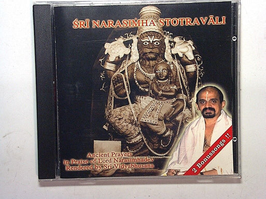 Sri Vidyabhusana - Sanskrit Devotional Songs  CD Nr MINT FREE P&P