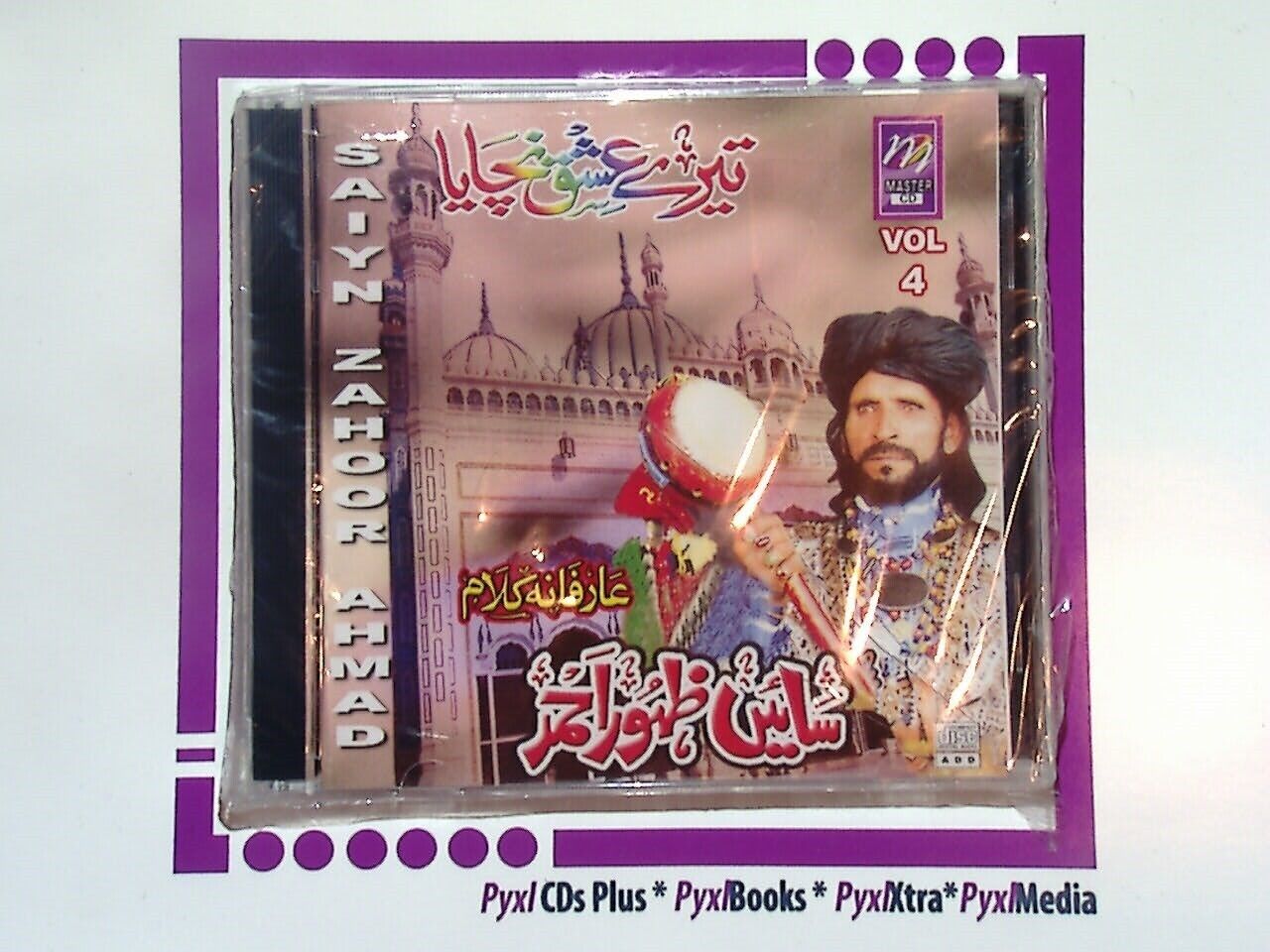 Saiyn Zahoor Ahmad - Volume 4 CD New & Sealed