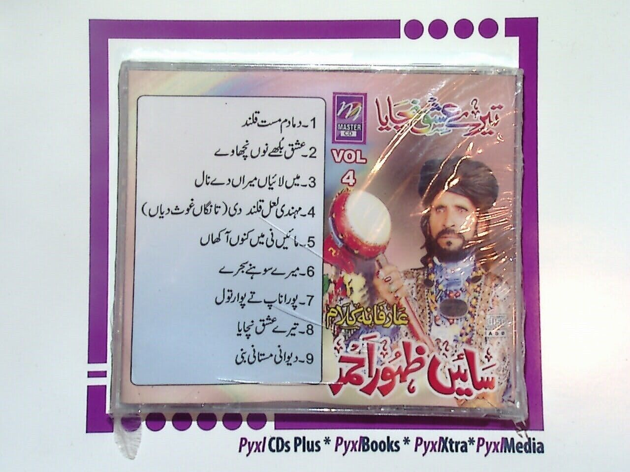 Saiyn Zahoor Ahmad - Volume 4 CD New & Sealed