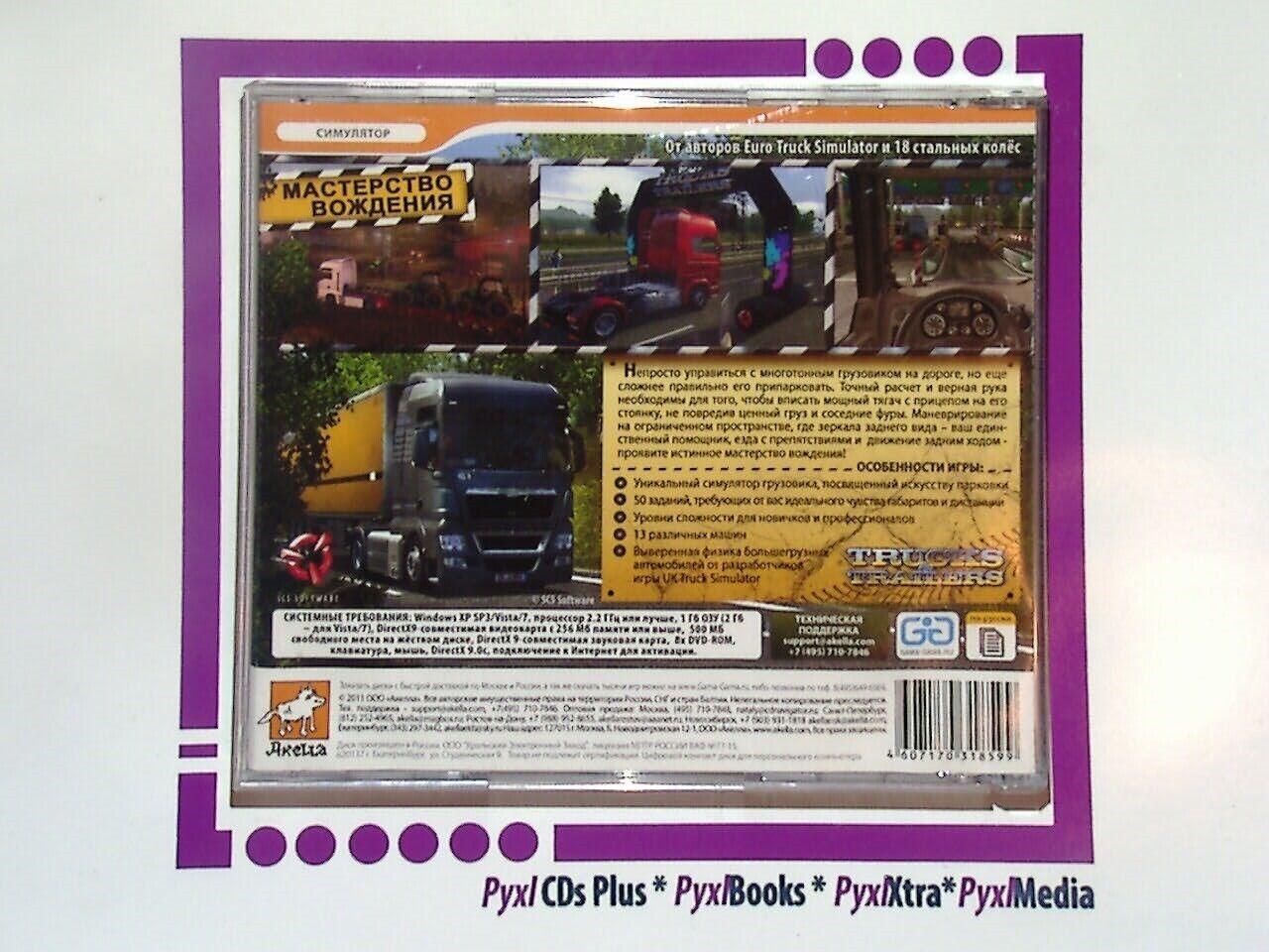 PC DVD-Rom	Trucks & Trailes Euro Truck Simulator cw Key Nr Mint
