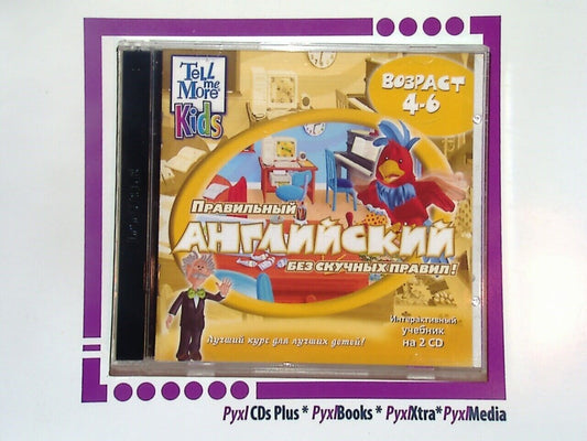 Tell me More Kids V1 4-6  2CD Nr Mint