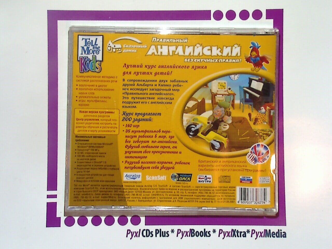 Tell me More Kids V1 4-6  2CD Nr Mint