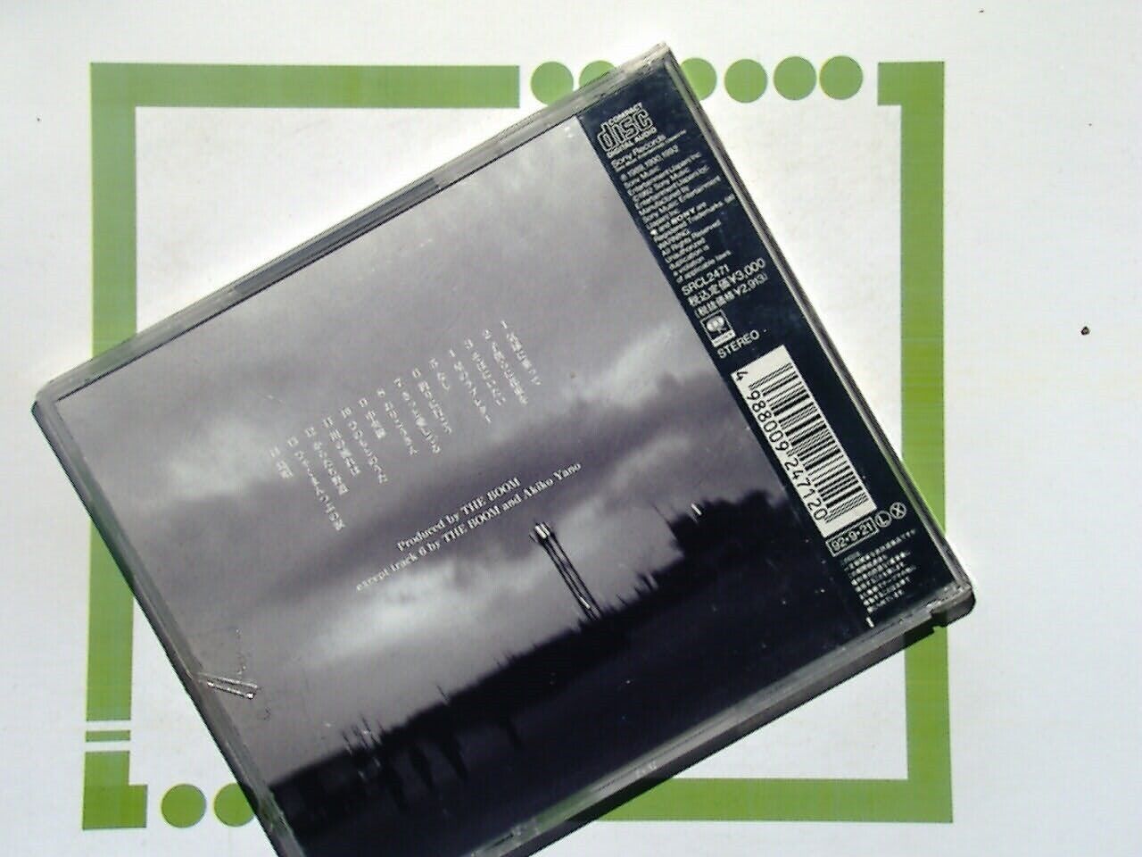 THE BOOM - THE BOOM  CD VGC