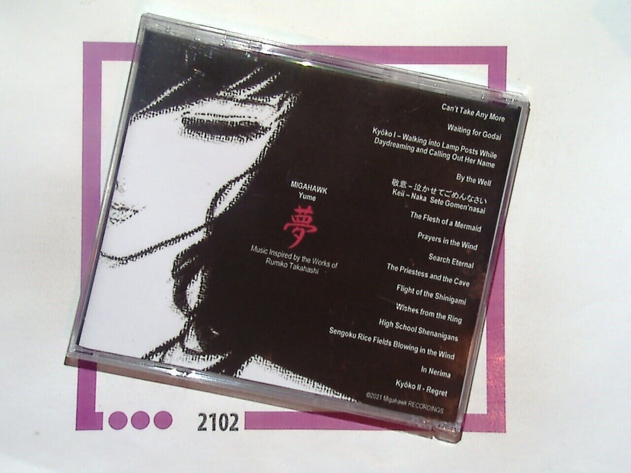 Migahawk	Yume - Music Inspired by the works of Rumiko Takahashi CD  Mint Signed