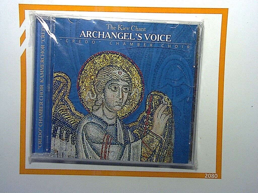 The Kiev Chant, Archangel's Voice, Credo Chamber Choir, Sacred Music, Choral Music, Eastern Orthodox Chant, Spiritual Music, Religious Music, Liturgical Music, Church Choir, Vocal Harmony, Traditional Chant, Classical Choral, Orthodox Liturgy, Credo Choir, Worship Music, Spiritual Chant, Christian Devotion, Sacred Chanting, Bookandbeat.com,
