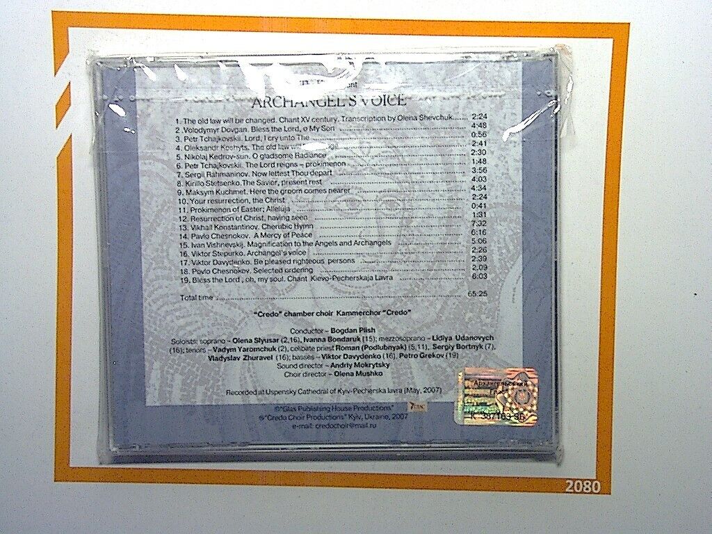 The Kiev Chant, Archangel's Voice, Credo Chamber Choir, Sacred Music, Choral Music, Eastern Orthodox Chant, Spiritual Music, Religious Music, Liturgical Music, Church Choir, Vocal Harmony, Traditional Chant, Classical Choral, Orthodox Liturgy, Credo Choir, Worship Music, Spiritual Chant, Christian Devotion, Sacred Chanting, Bookandbeat.com,